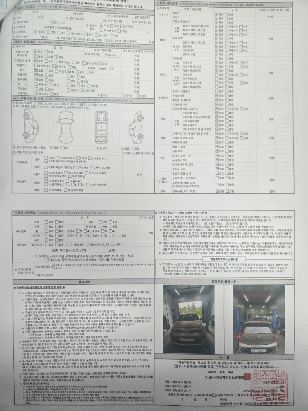 2cc80e269c60d.jpg