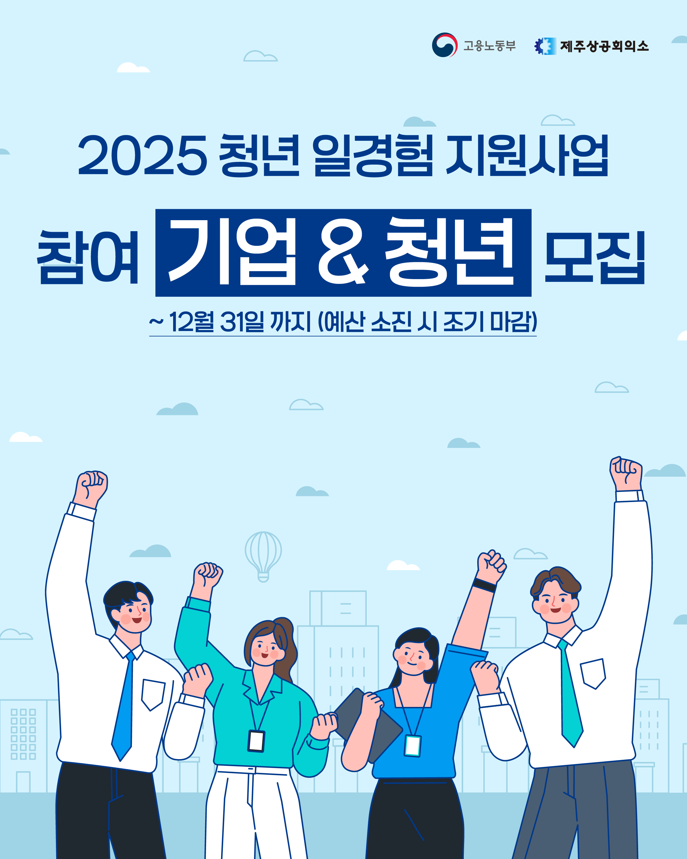 50e49a6c7085d.png
