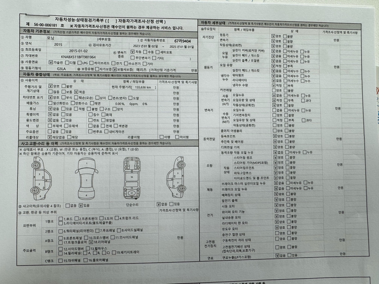7edb93ddc43d8.jpg