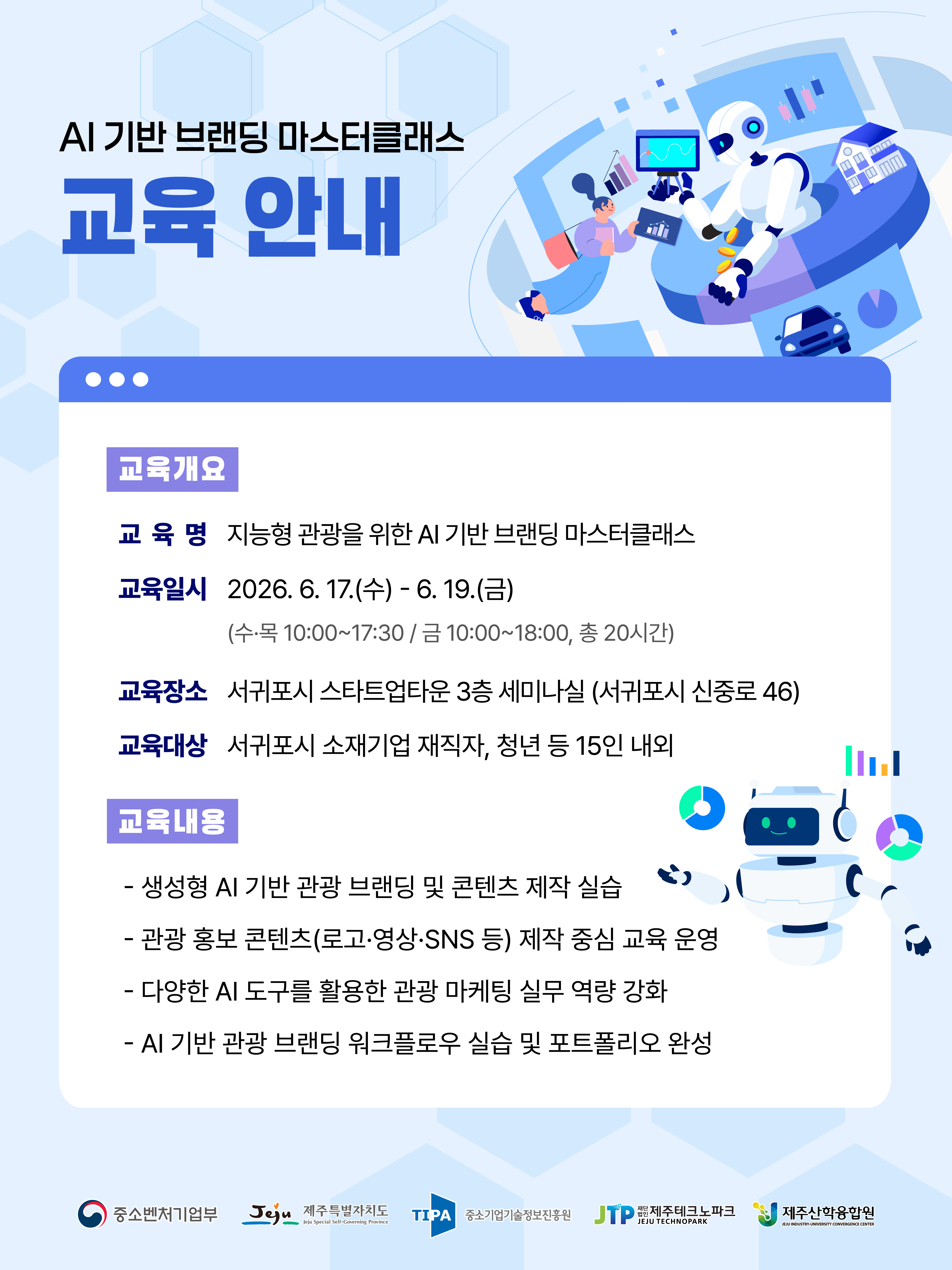 8530d0456684a.png