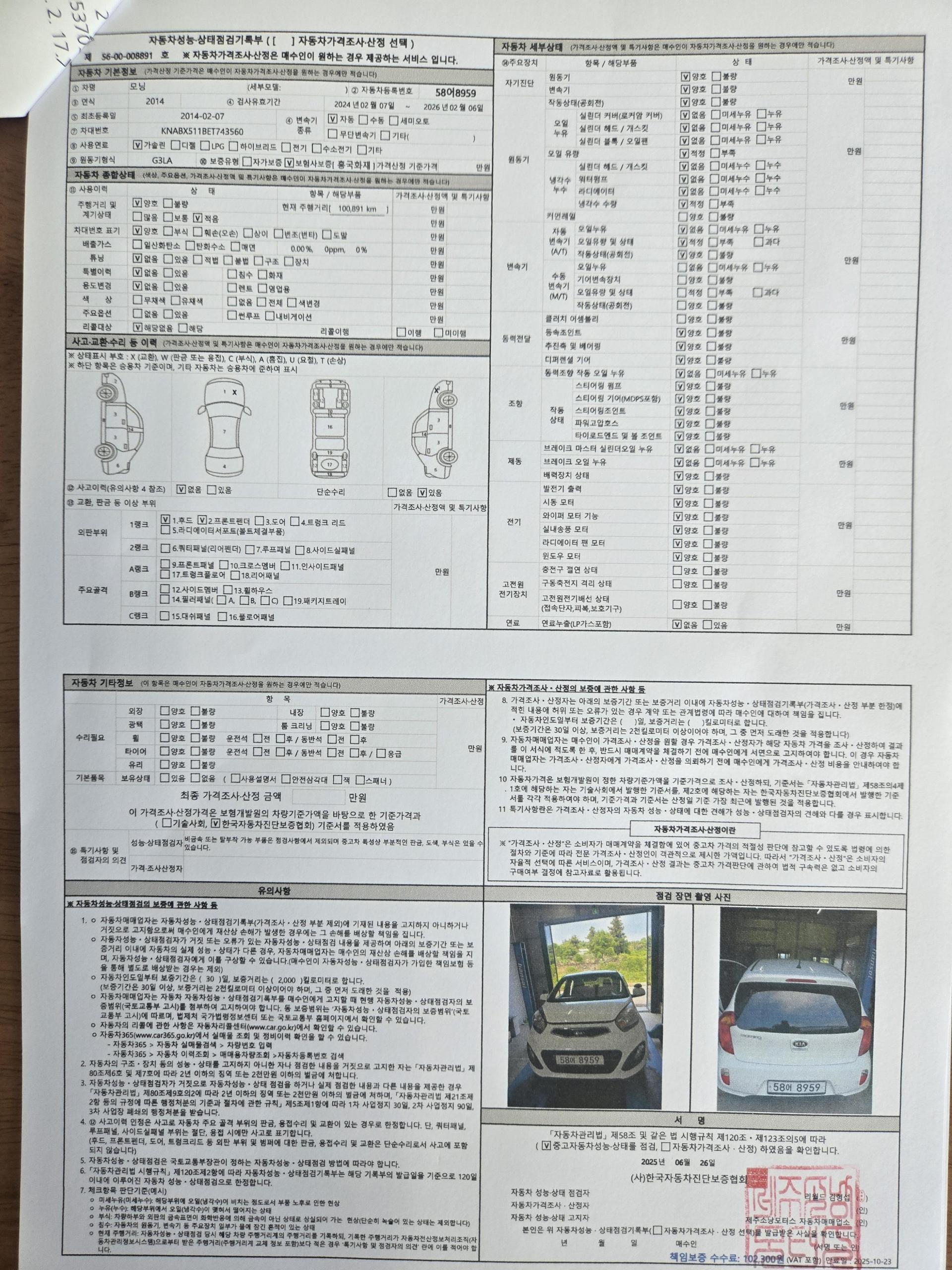 93718db141d8b.jpg