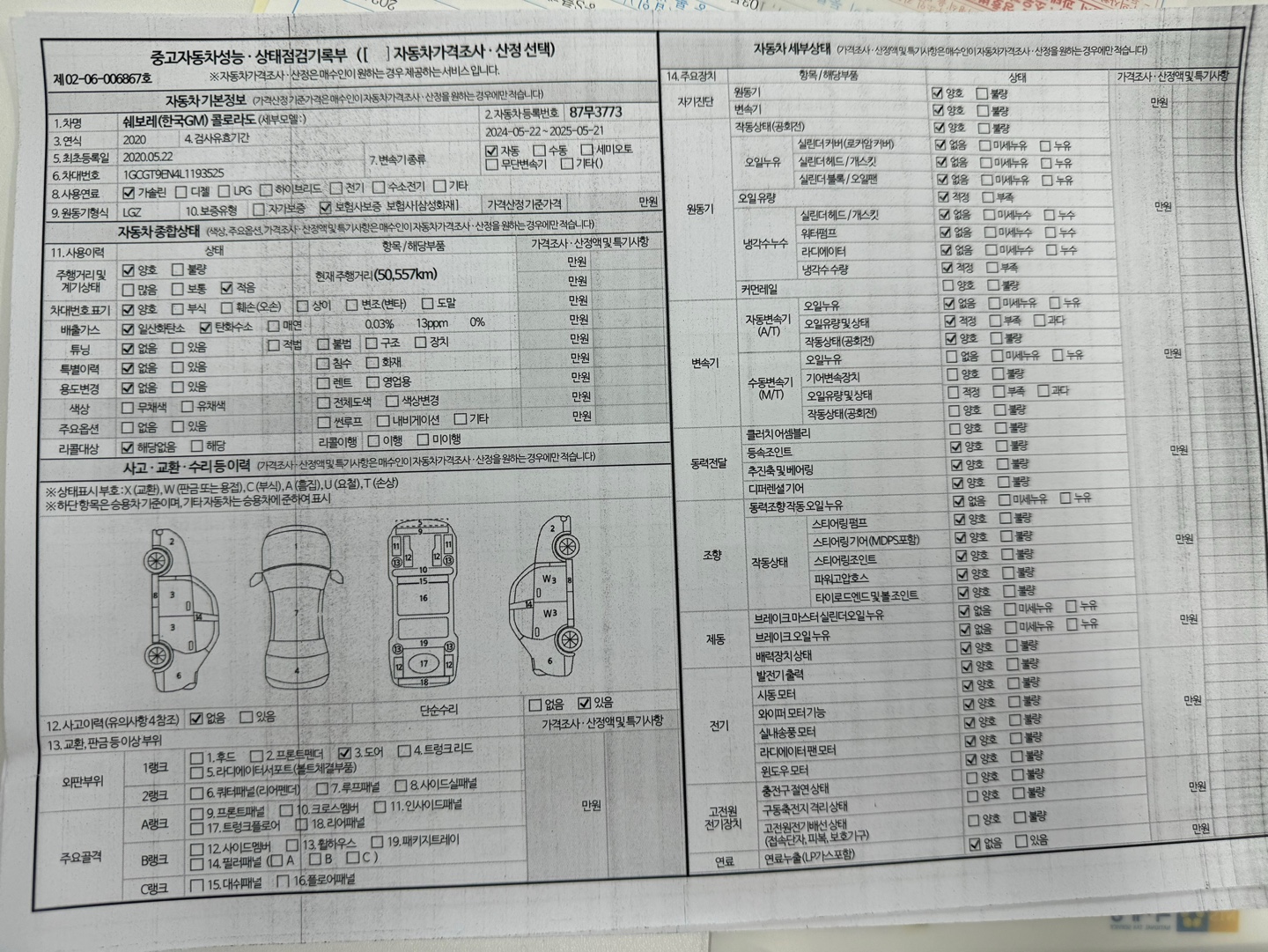 97ea04e62bb25.jpg