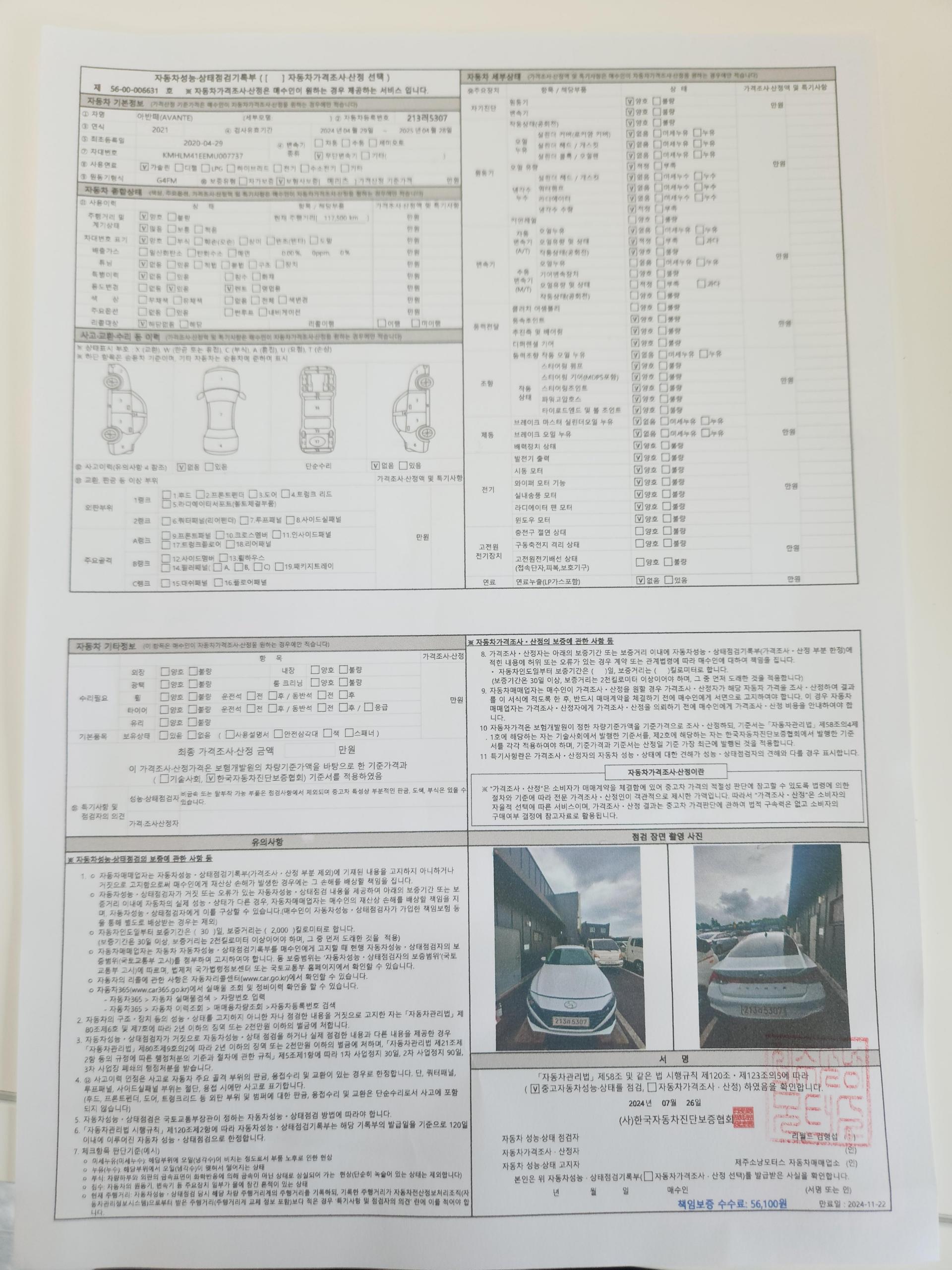 a17bf6e96872d.jpg