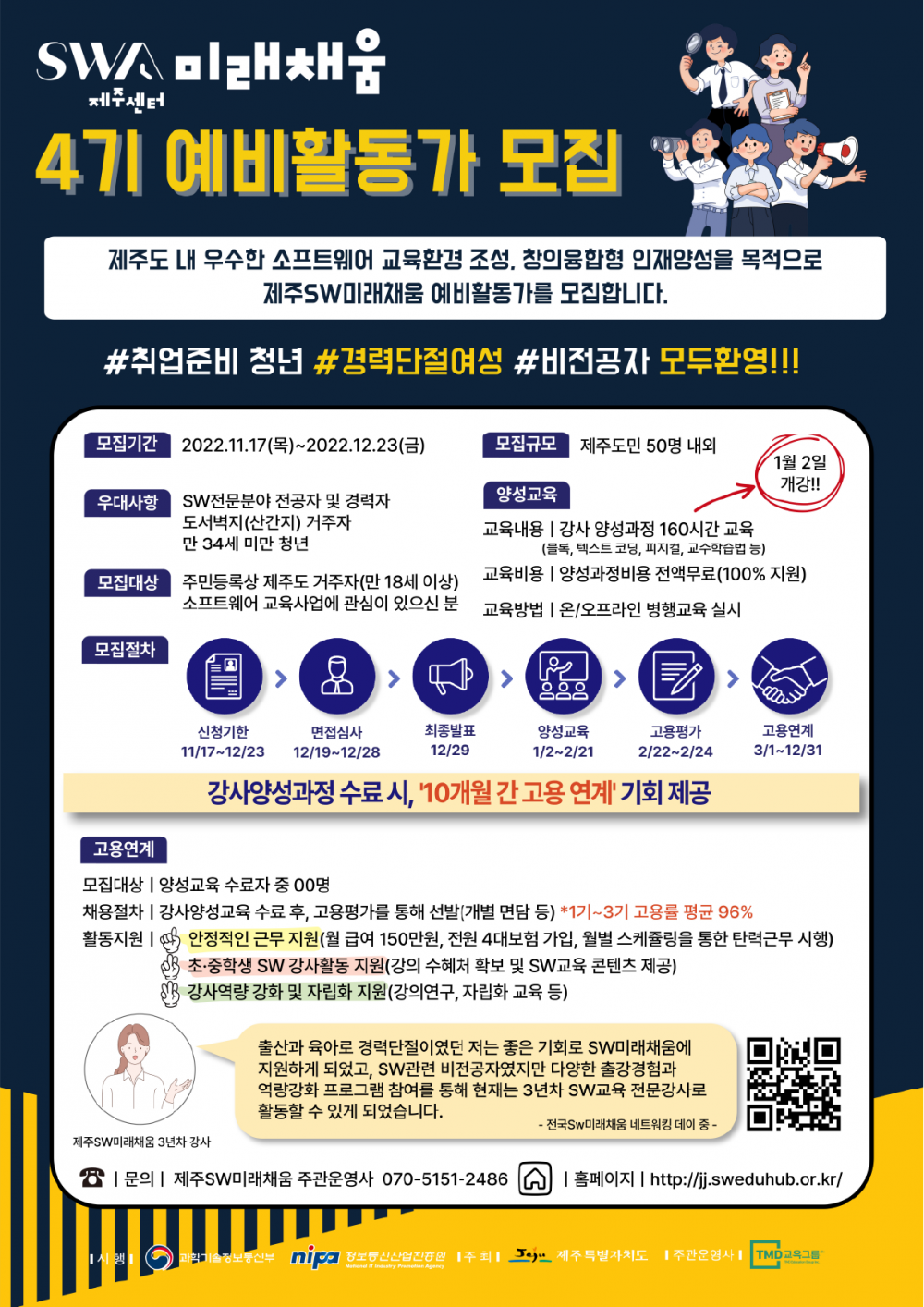 c492df562b8a8.png