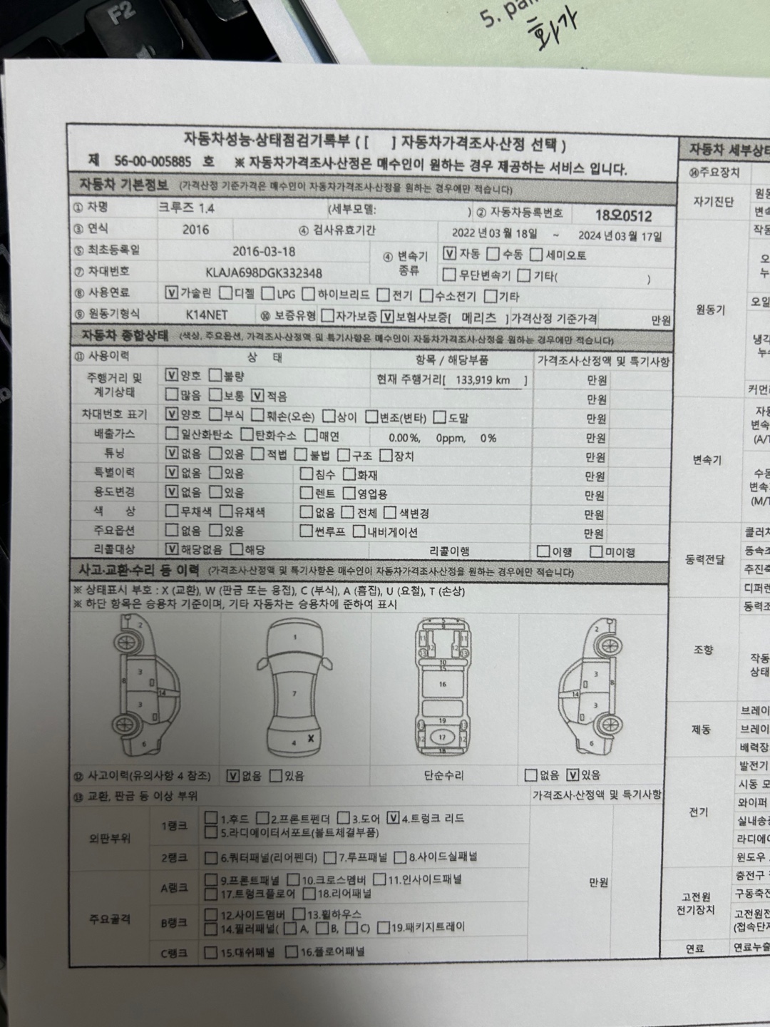 fd9abfa4cba82.jpg