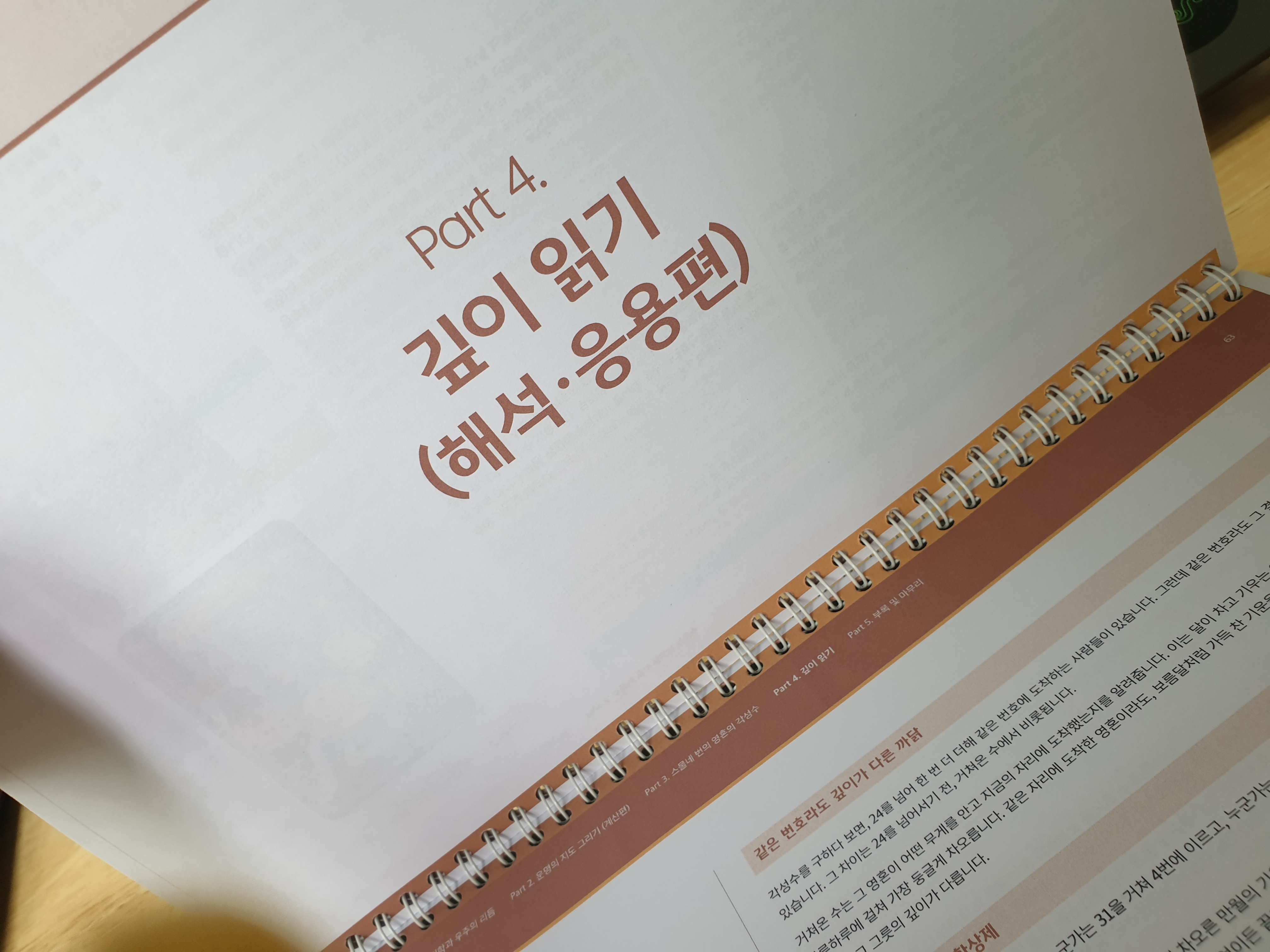 bb421af459769.jpg