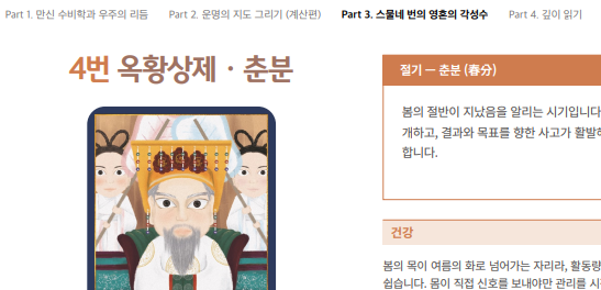 d1b68191fedb9.png