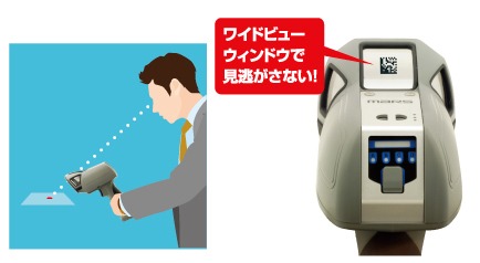 ワイドビューウインドウ