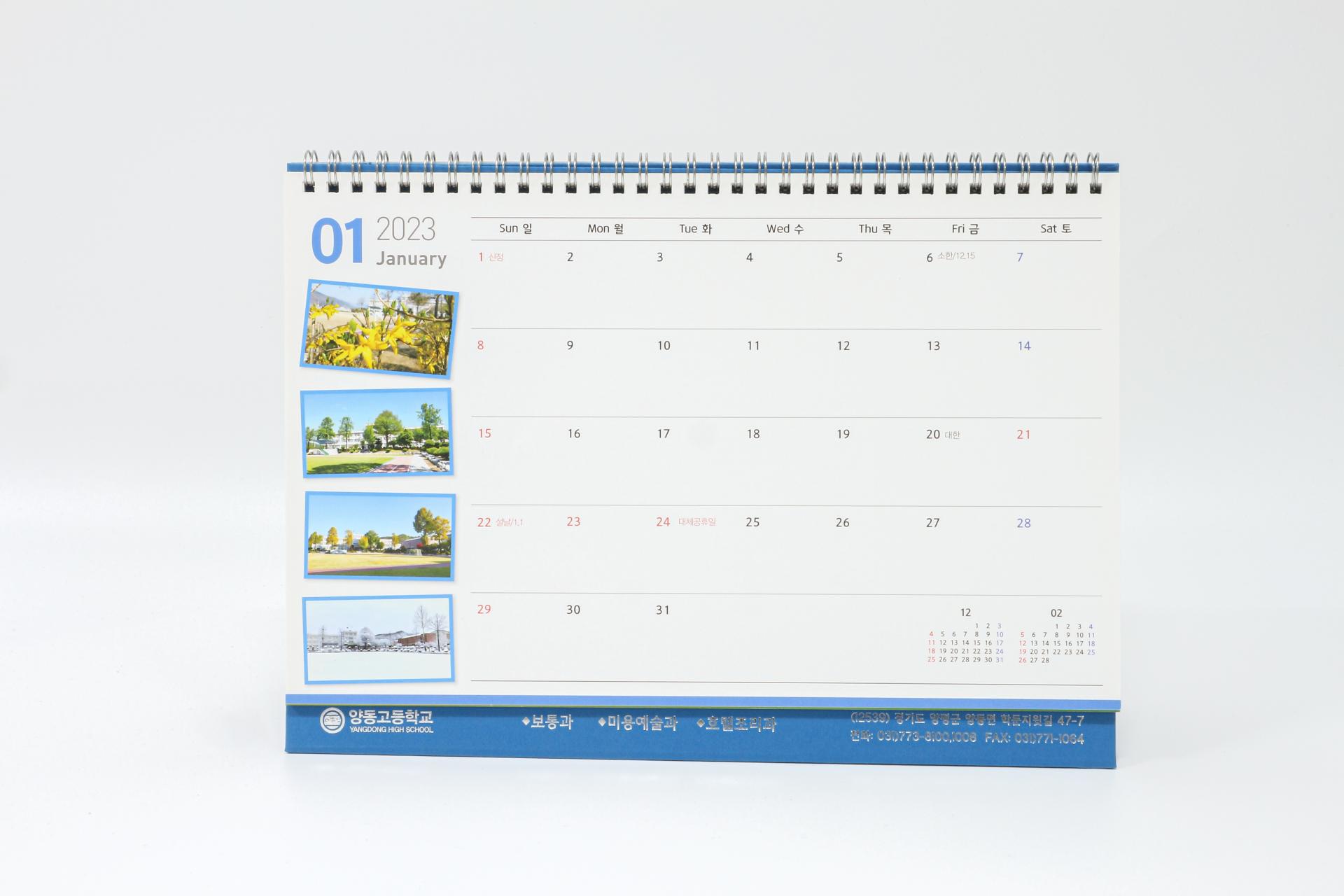 3df5585d546e8.jpg