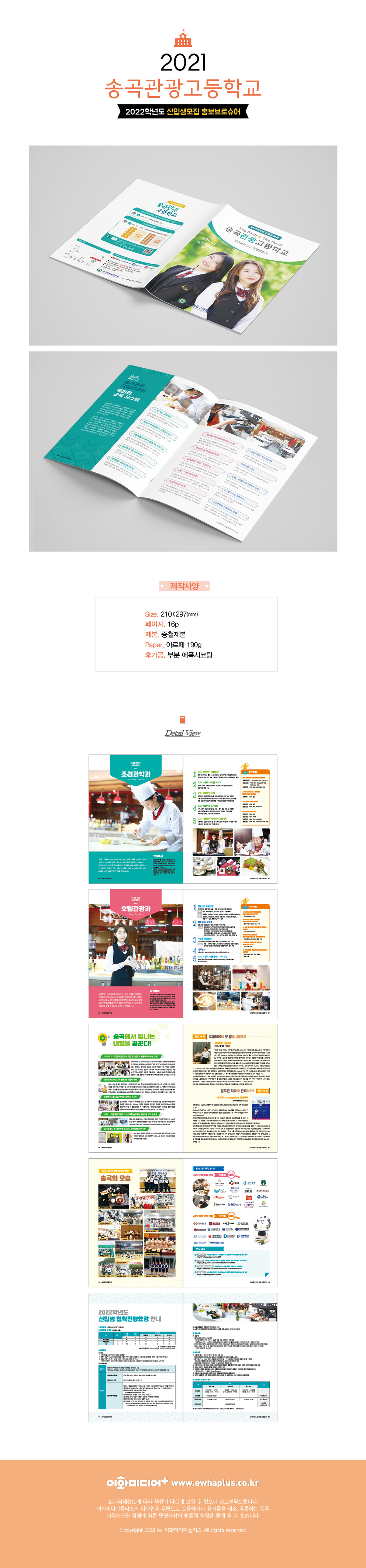 4d921dea60dd6.jpg