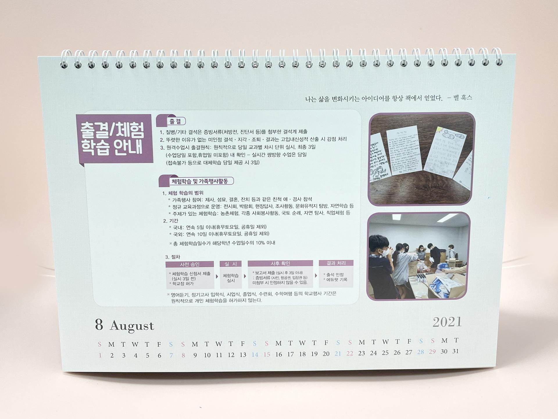 54b5866cad1cd.jpg