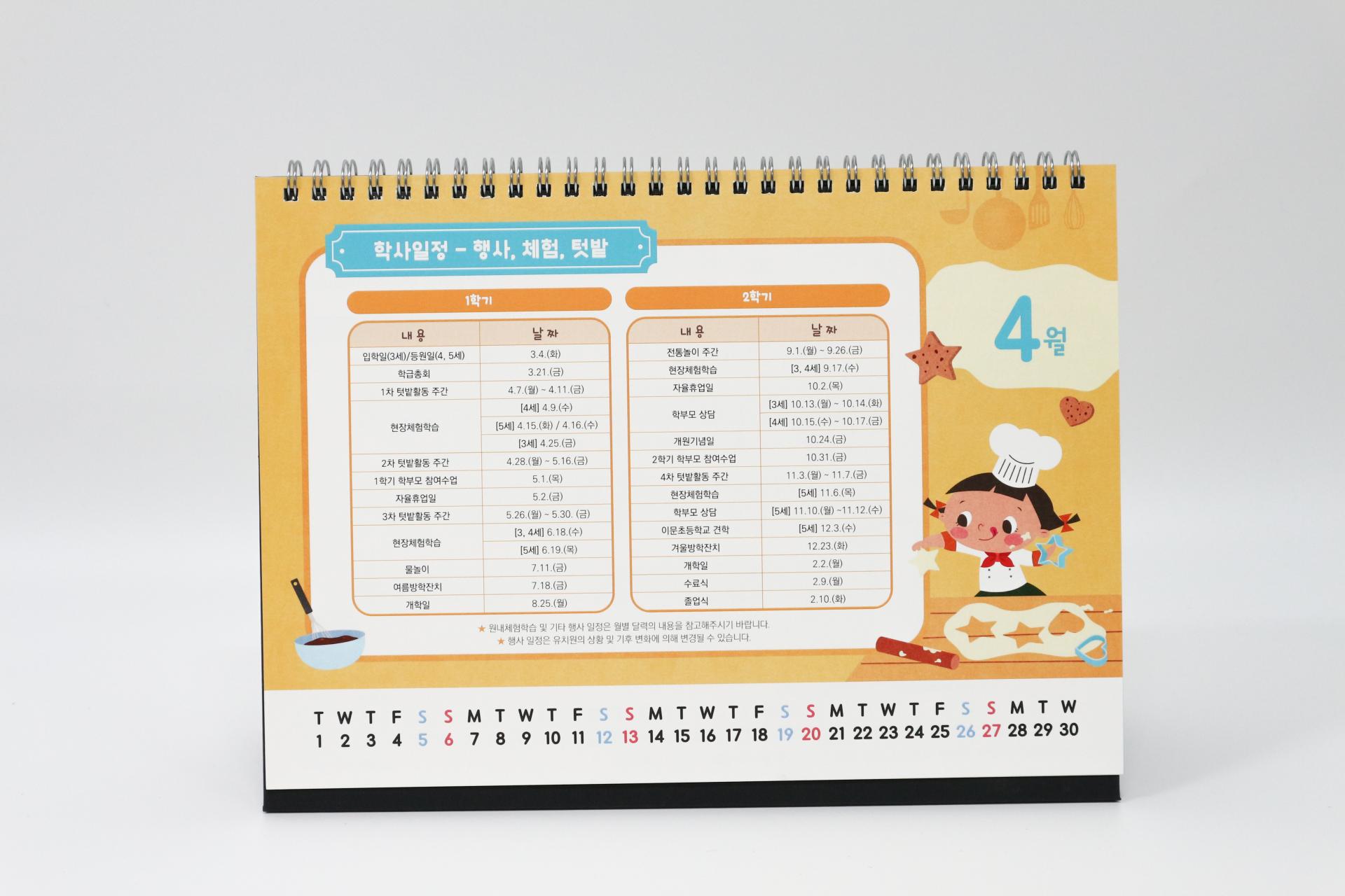6046a26831cc0.jpg