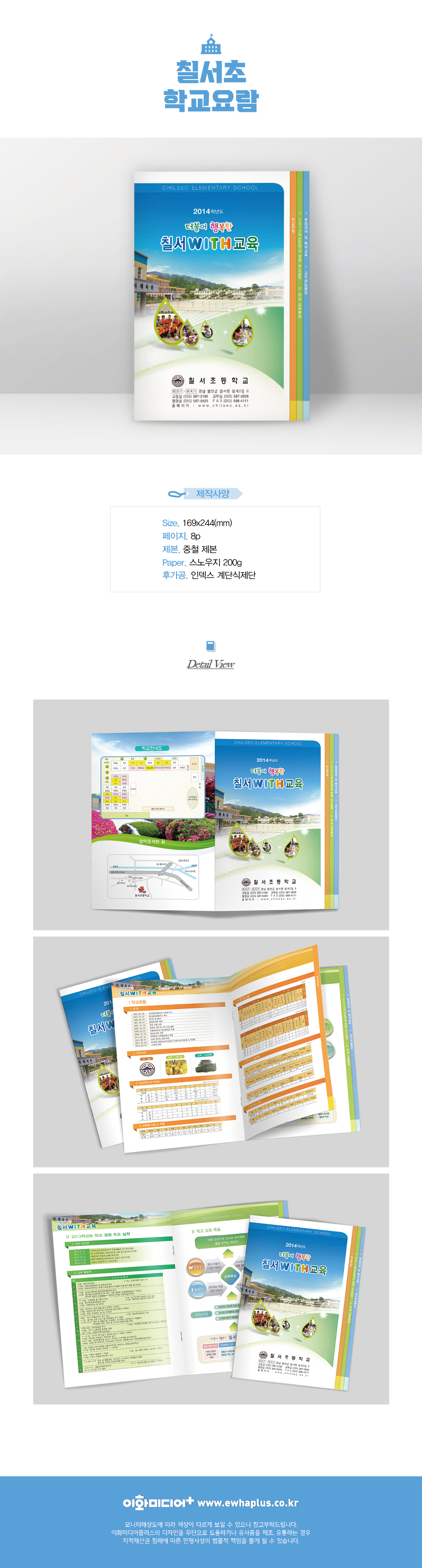8cafdc285414b.jpg