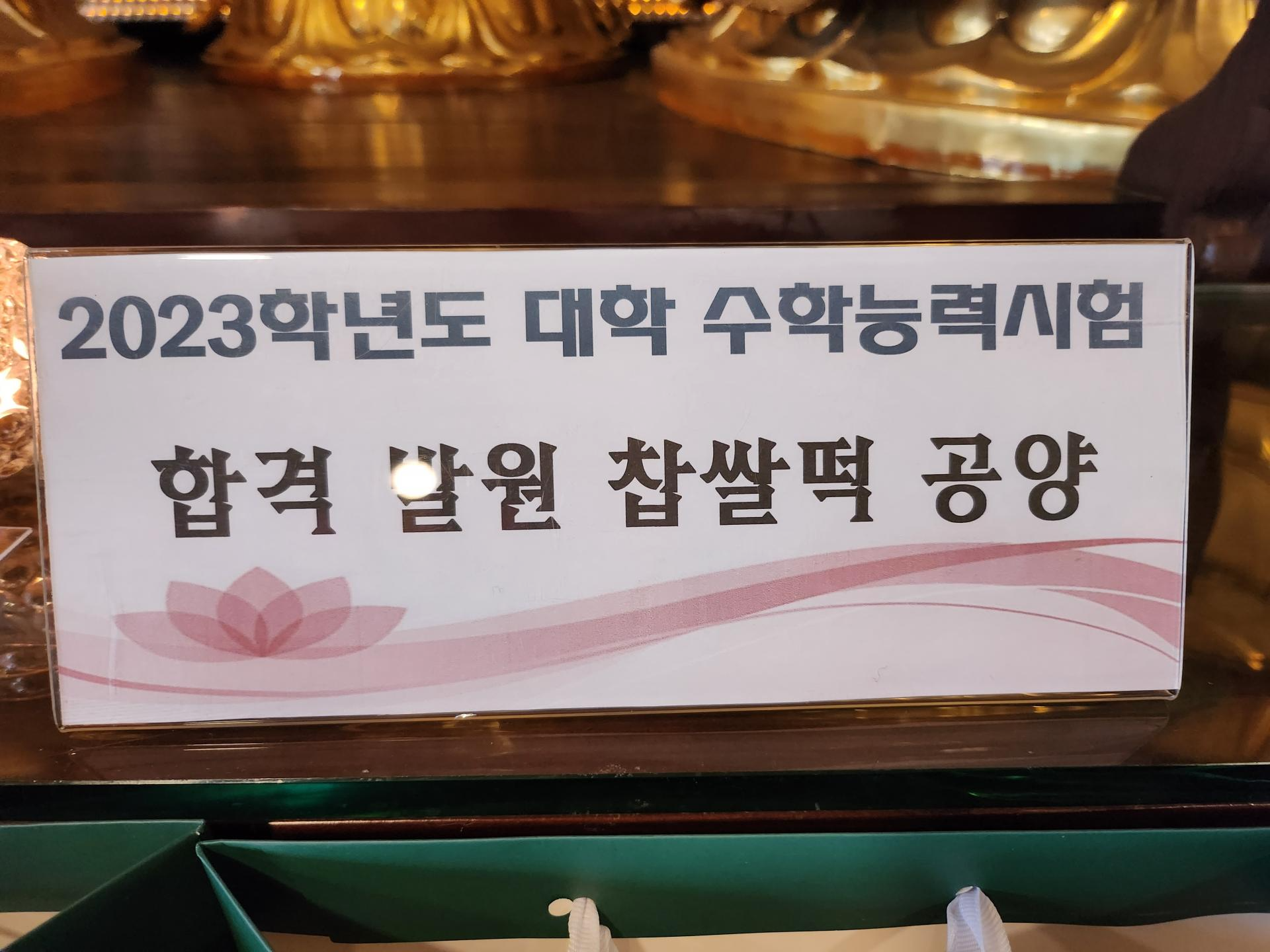 5d53817576e46.png