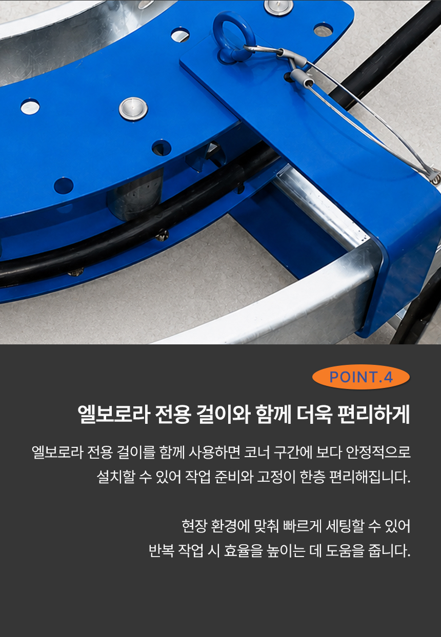 KD 엘보로라 케이블 트레이 90도 코너 포설 풀링 롤러 소형 중형 대형
