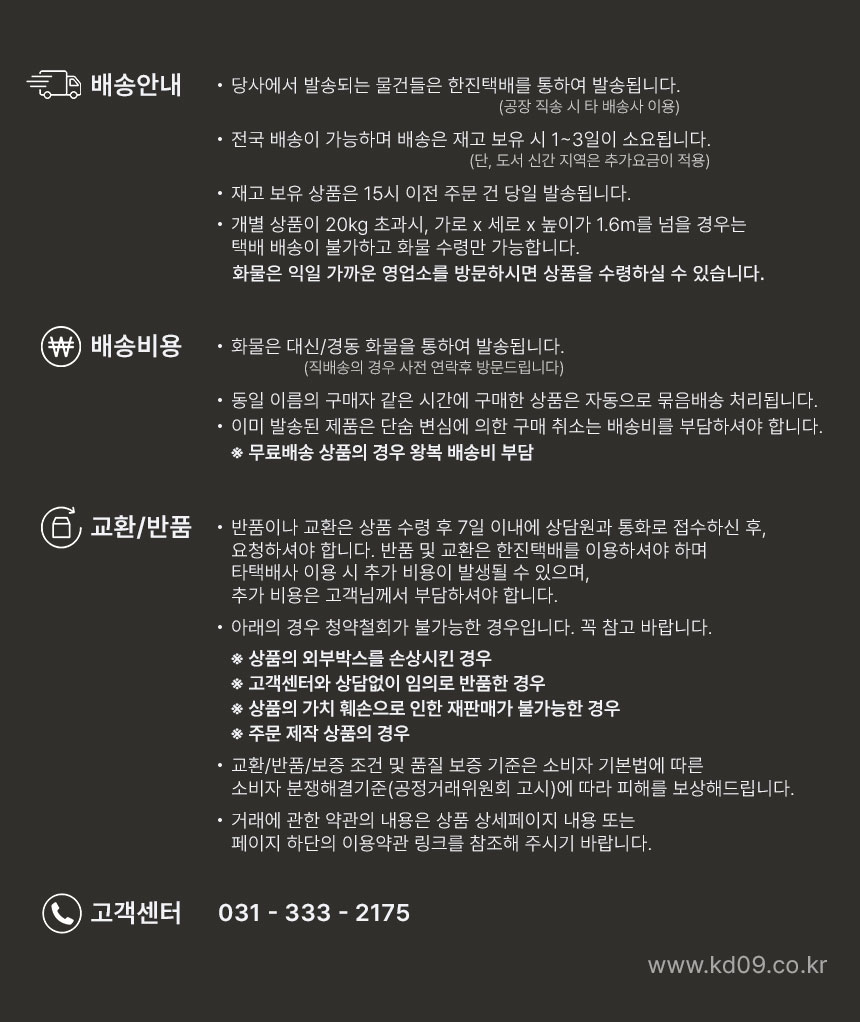 수로관집게