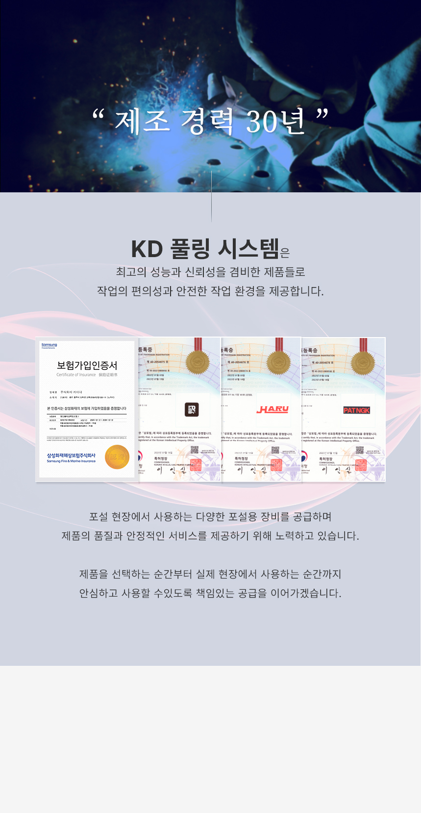 KD 엘보로라 케이블 트레이 90도 코너 포설 풀링 롤러 소형 중형 대형