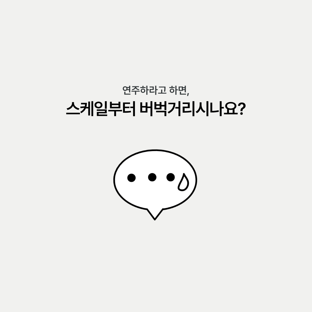 얼터드 패턴북