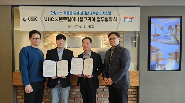 ▲장민수 유에이치스위트 본부장, 전호민 유에이치플랫 본부장, 김진규 렌토킬이니셜코리아 이사, 전준기 차장. 사진=렌토킬이니셜코리아 제공