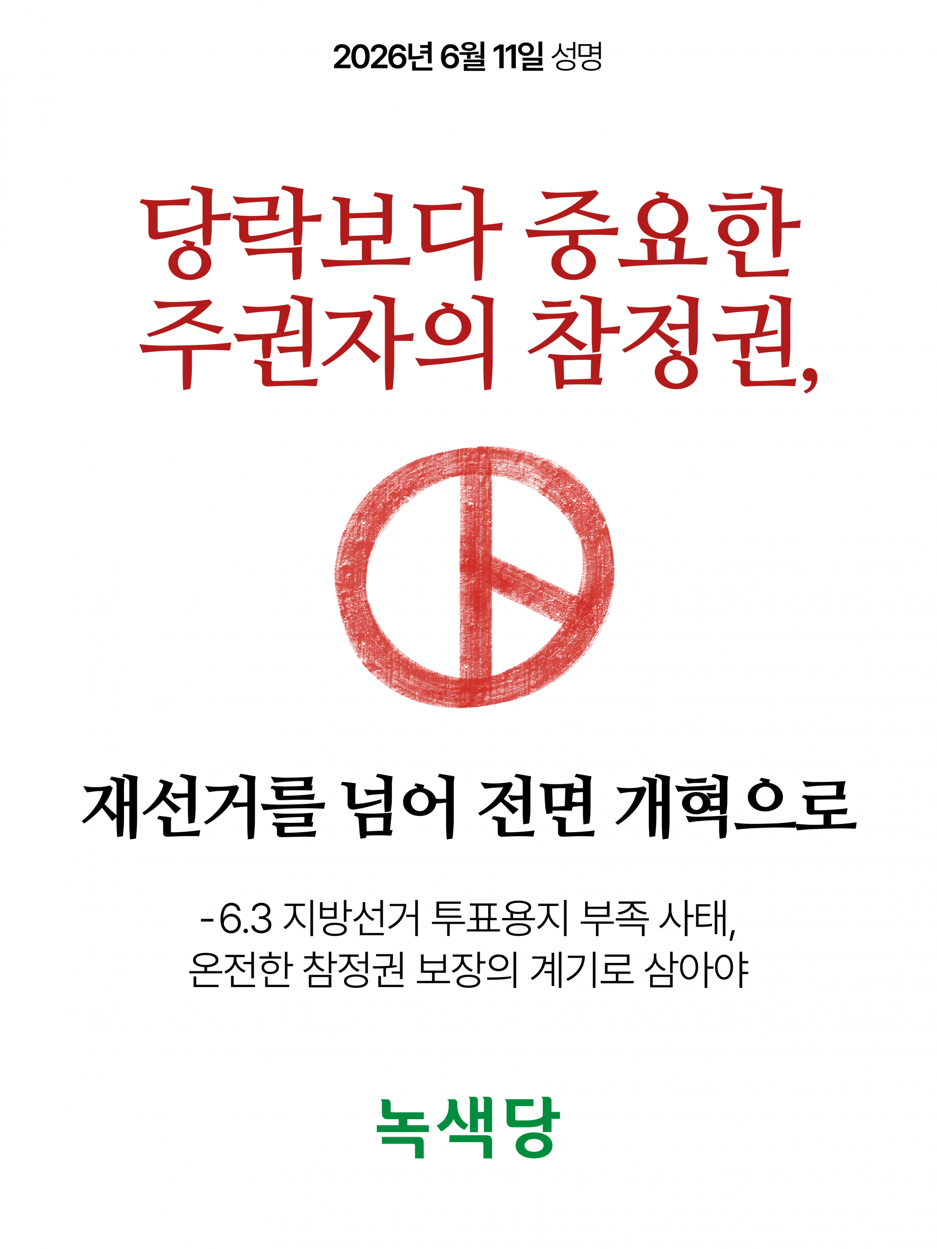 14c666d2117b4.png