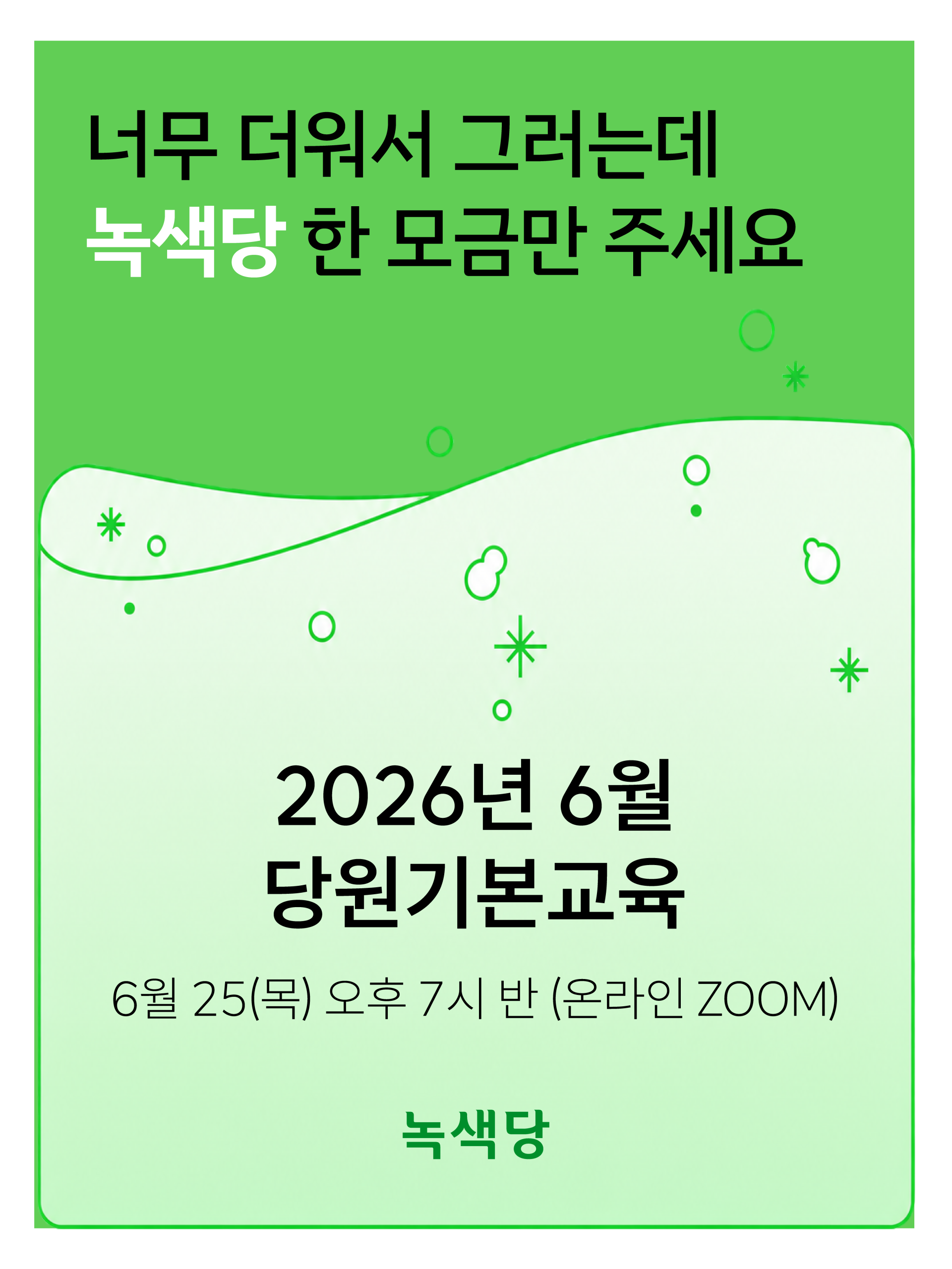 1e41a6854c425.png