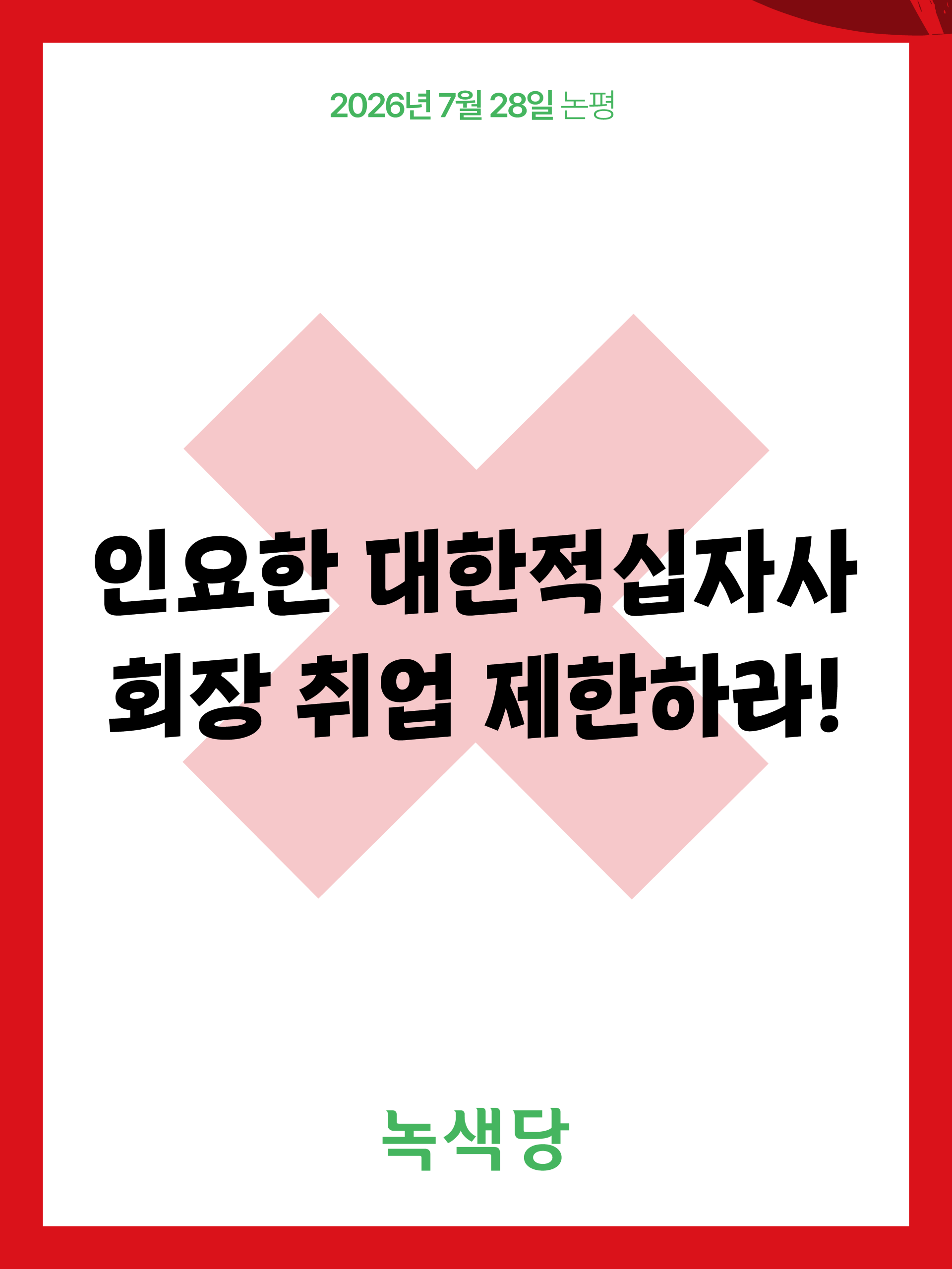 23945a4bab715.png
