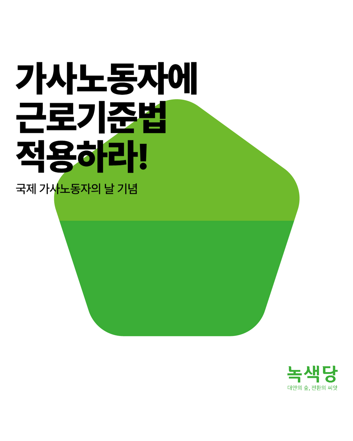 577d7e422686e.png
