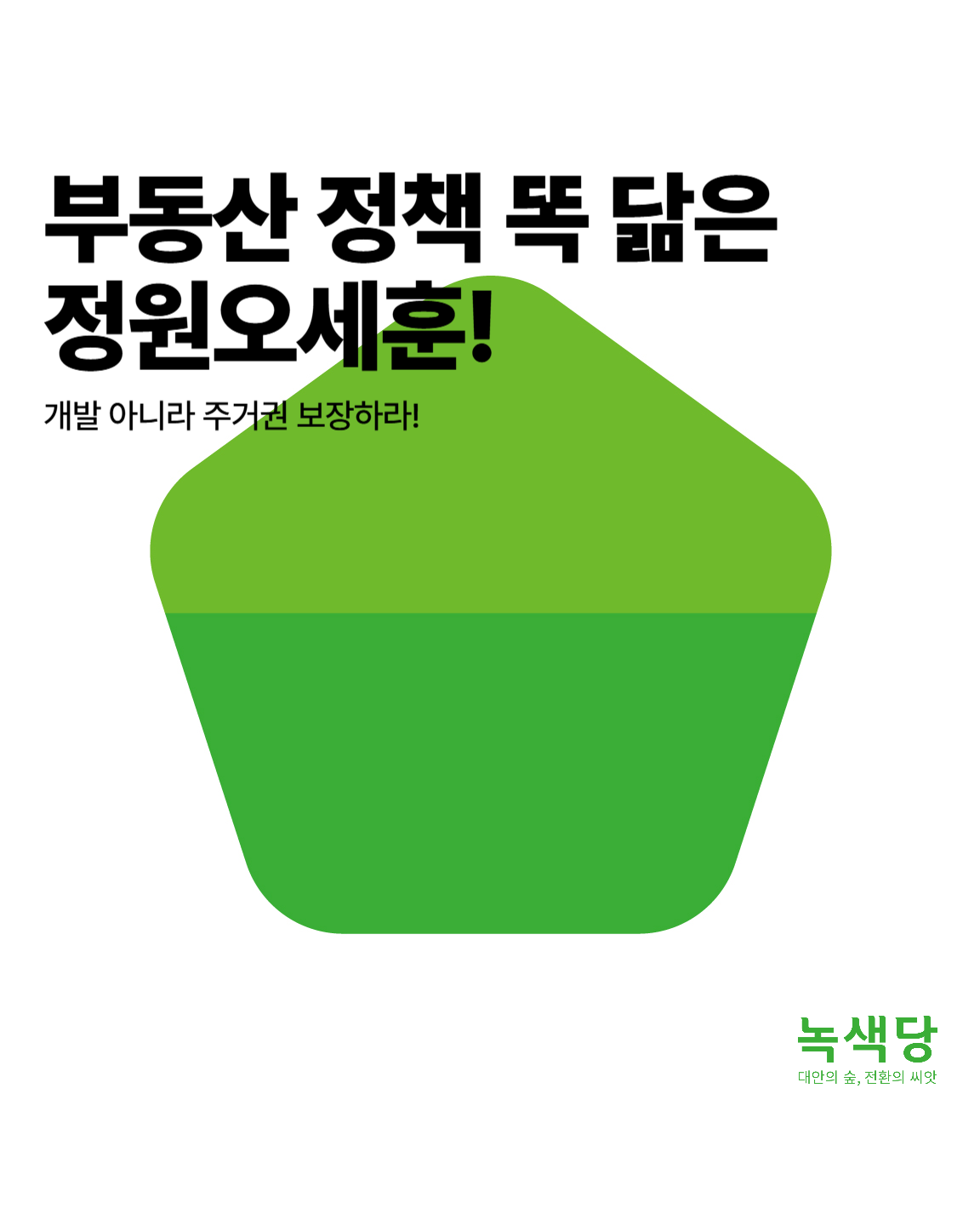 60afc05506aa3.png