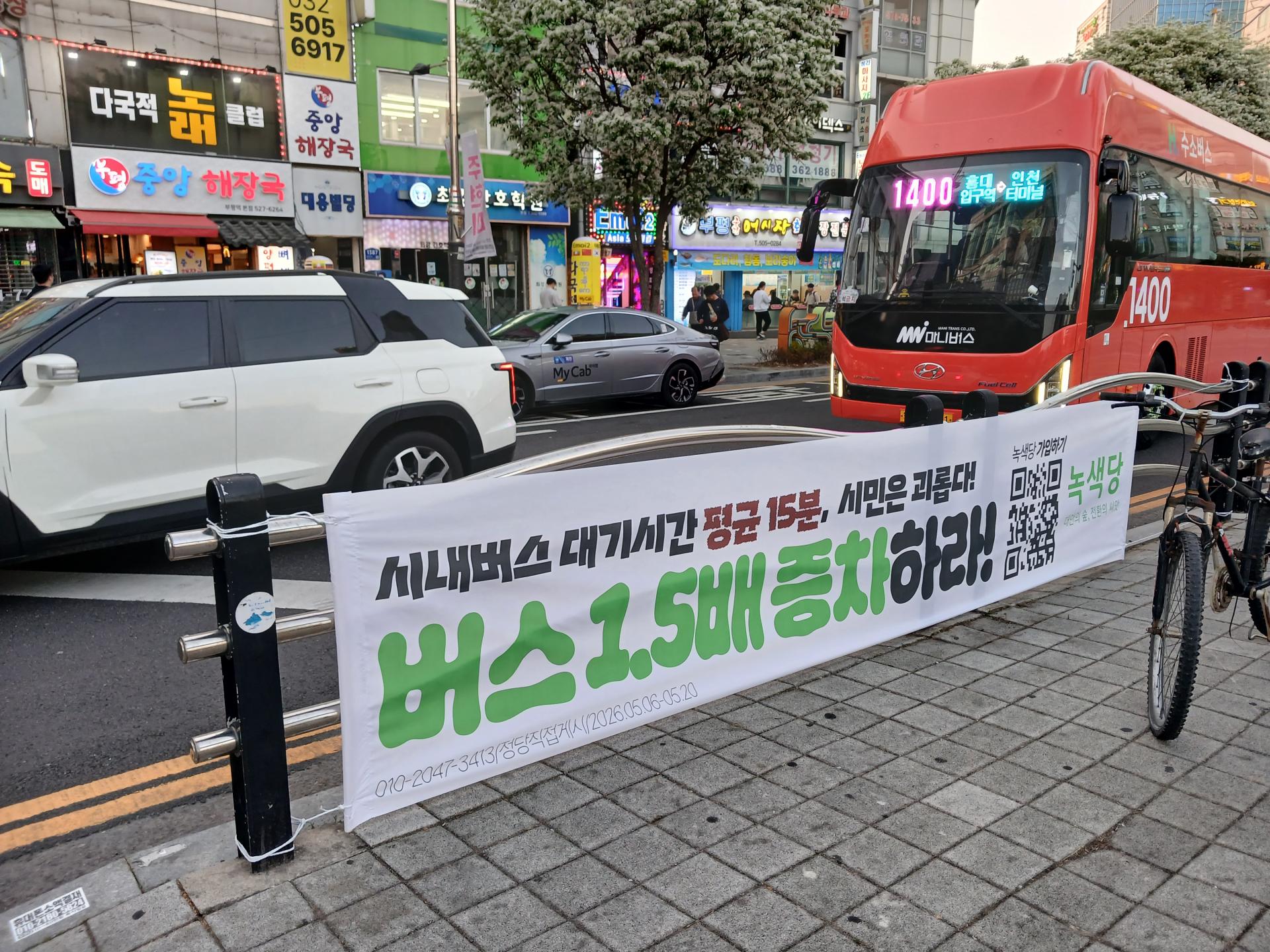 64ff4077383a2.jpg