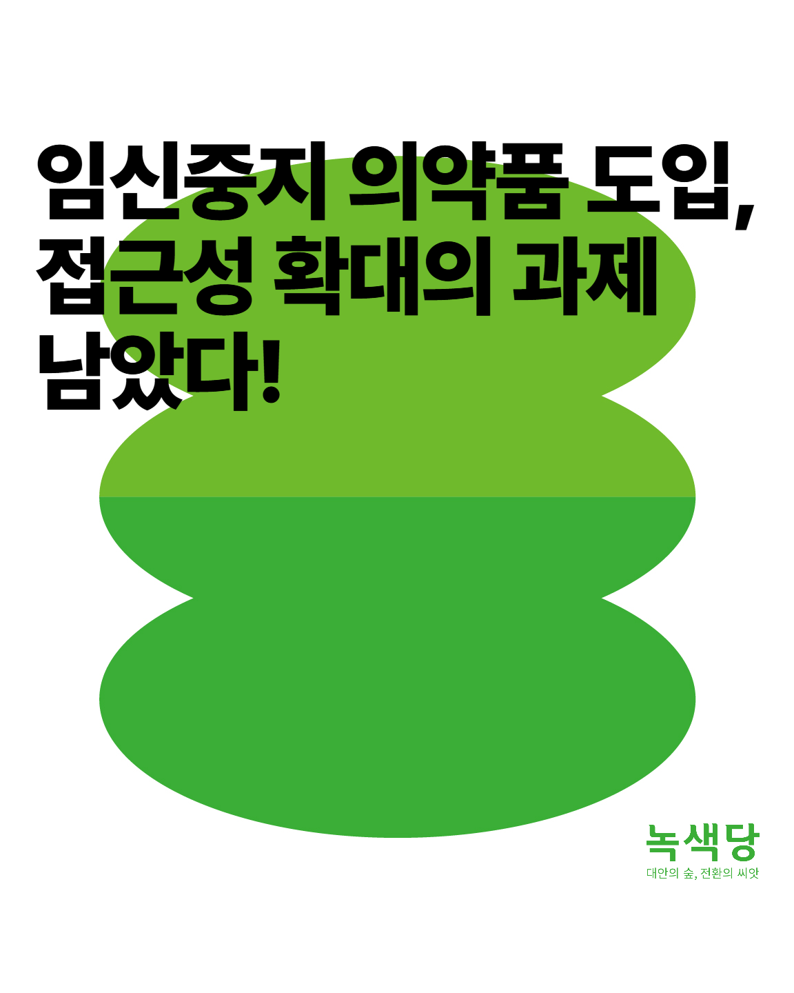 65642a08e8558.png