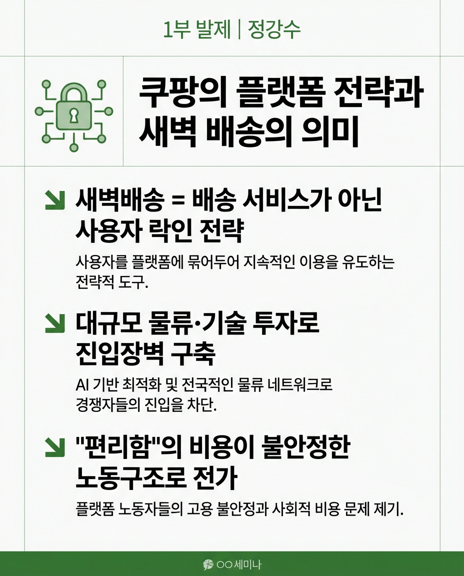 6eba96e8455a6.png