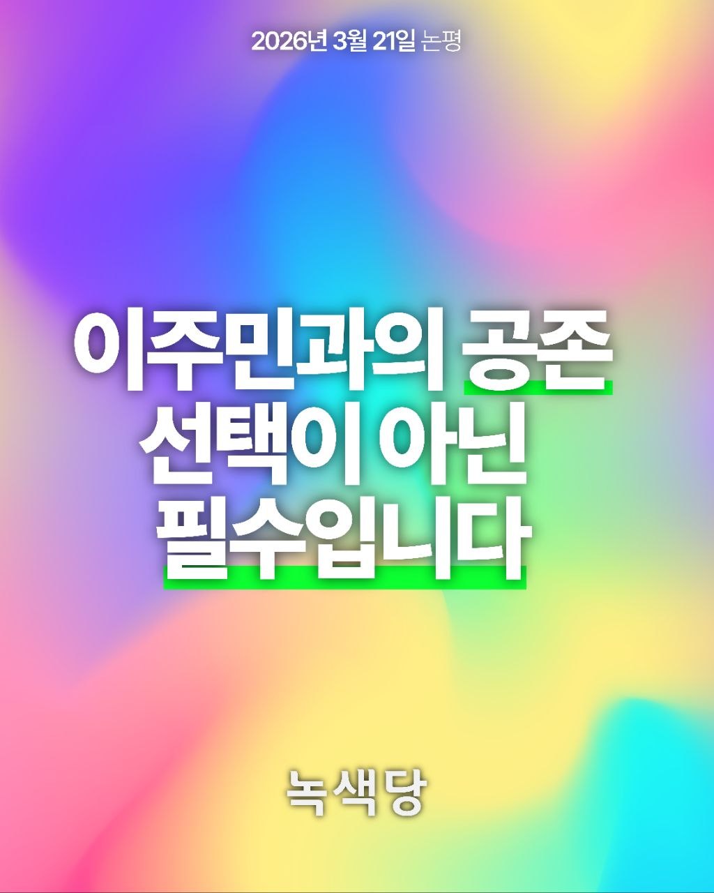 768b43893d3fa.jpg
