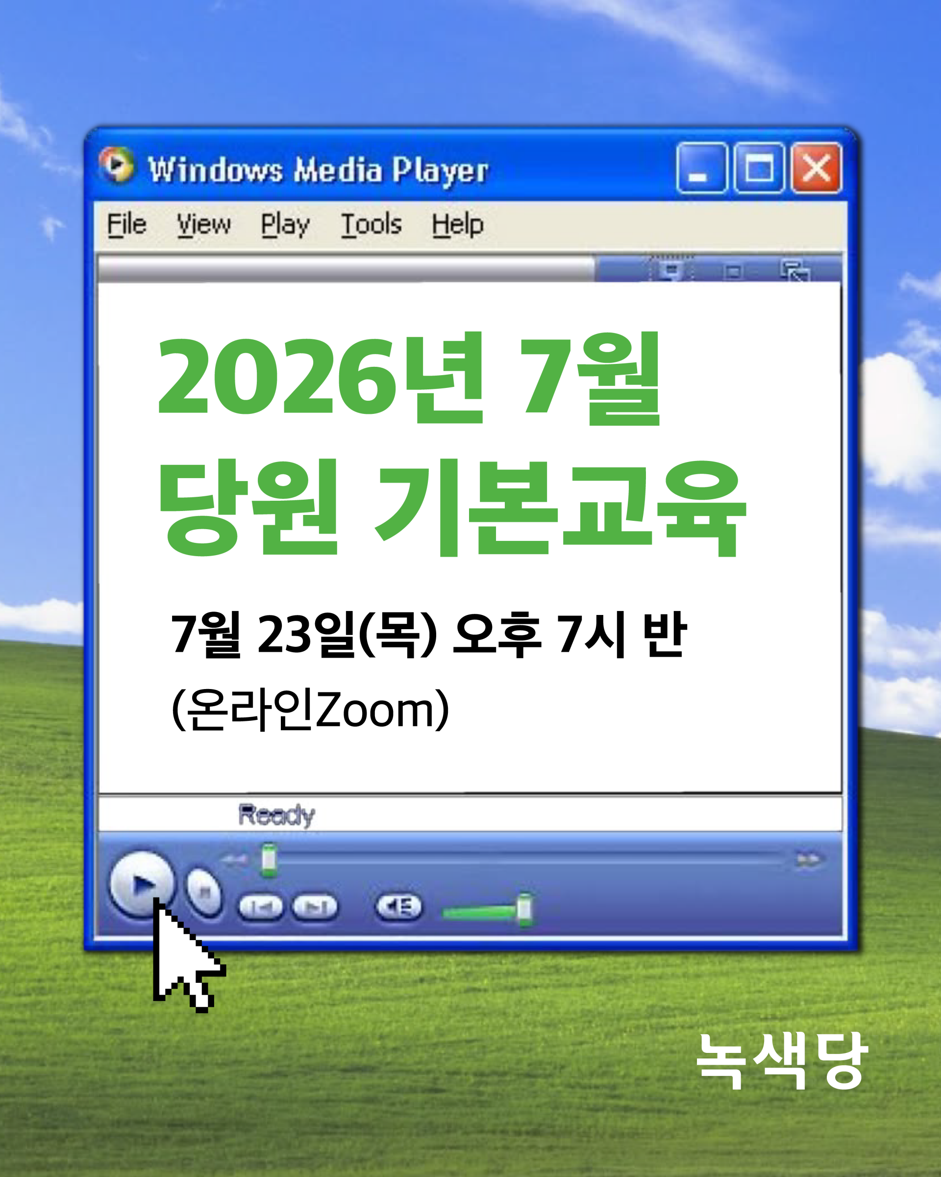 8d3fe9e3df951.png