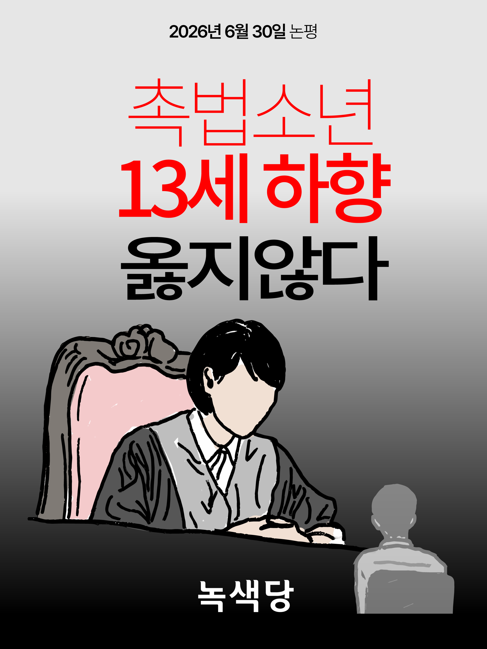 8d51fb31e3ab6.png