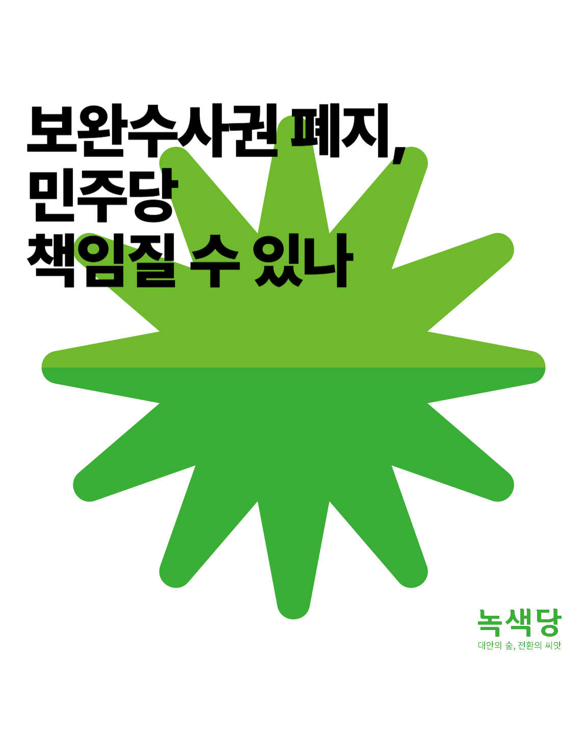 8deba967d0c49.png