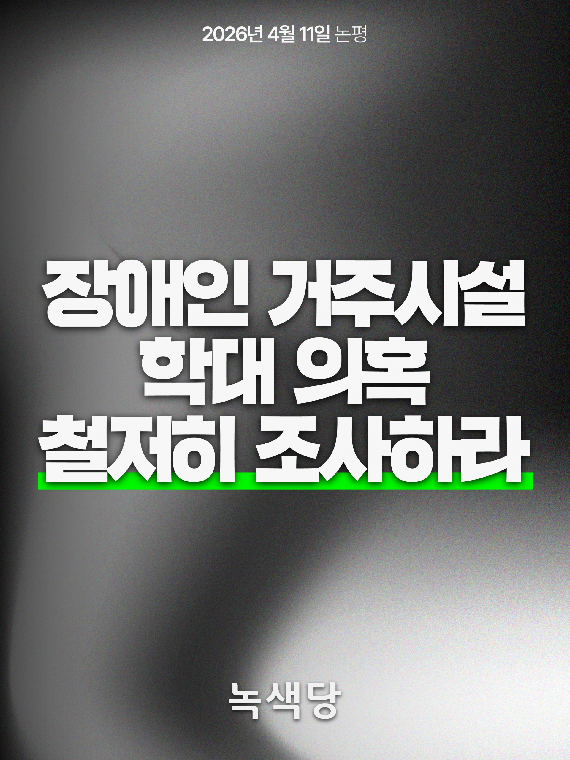 94fc446da82f0.png