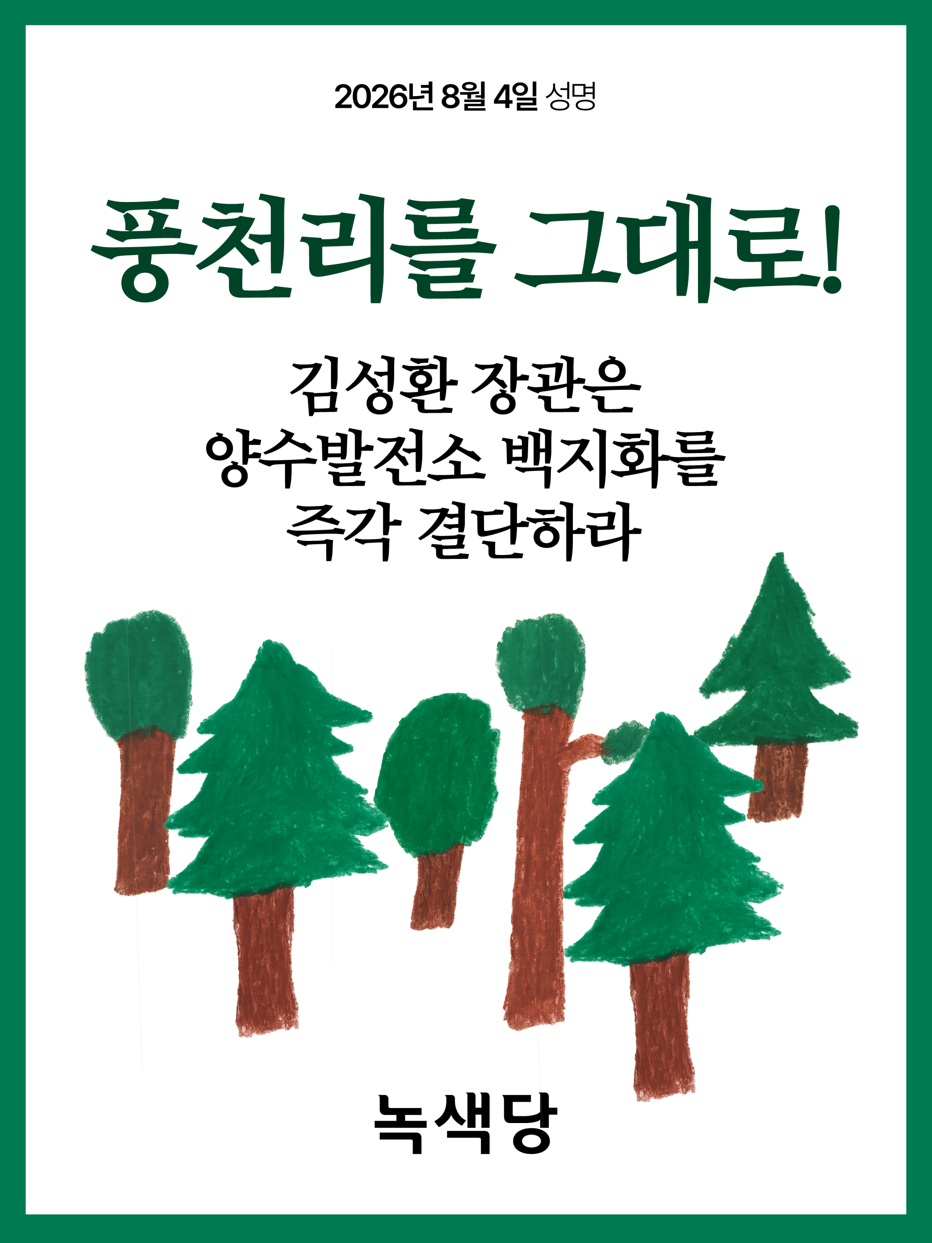 98052388d23c5.png