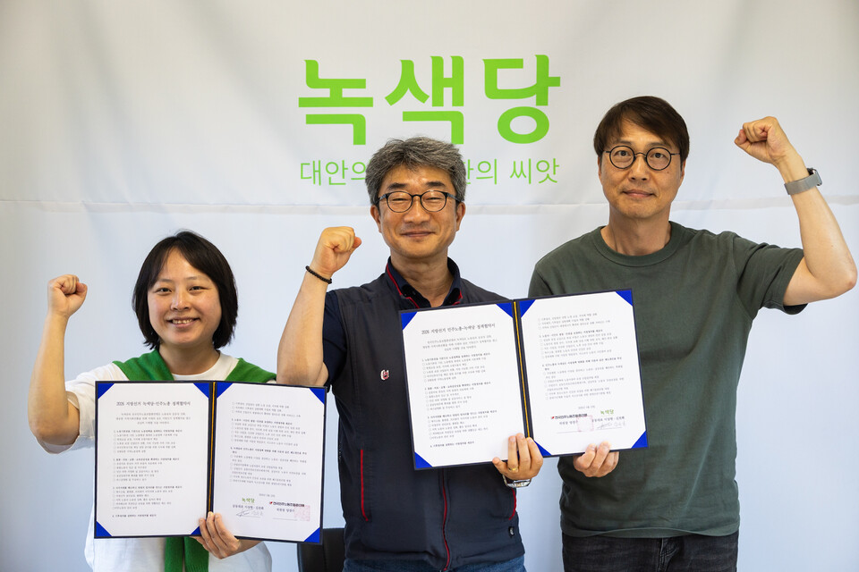 민주노총이 6월 3일 치러지는 제9회 전국동시지방선거를 내란세력 청산과 한국 사회의 근본적 전환, 그리고 진보정치 전진의 중요한 계기로 만들어가기 위해 진보4당과의 정책협약을 추진한다. 오후 4시30분에는 서울 마포구 녹색당사를 찾아 녹색당과 정책협약을 맺었다. 사진=민주노총