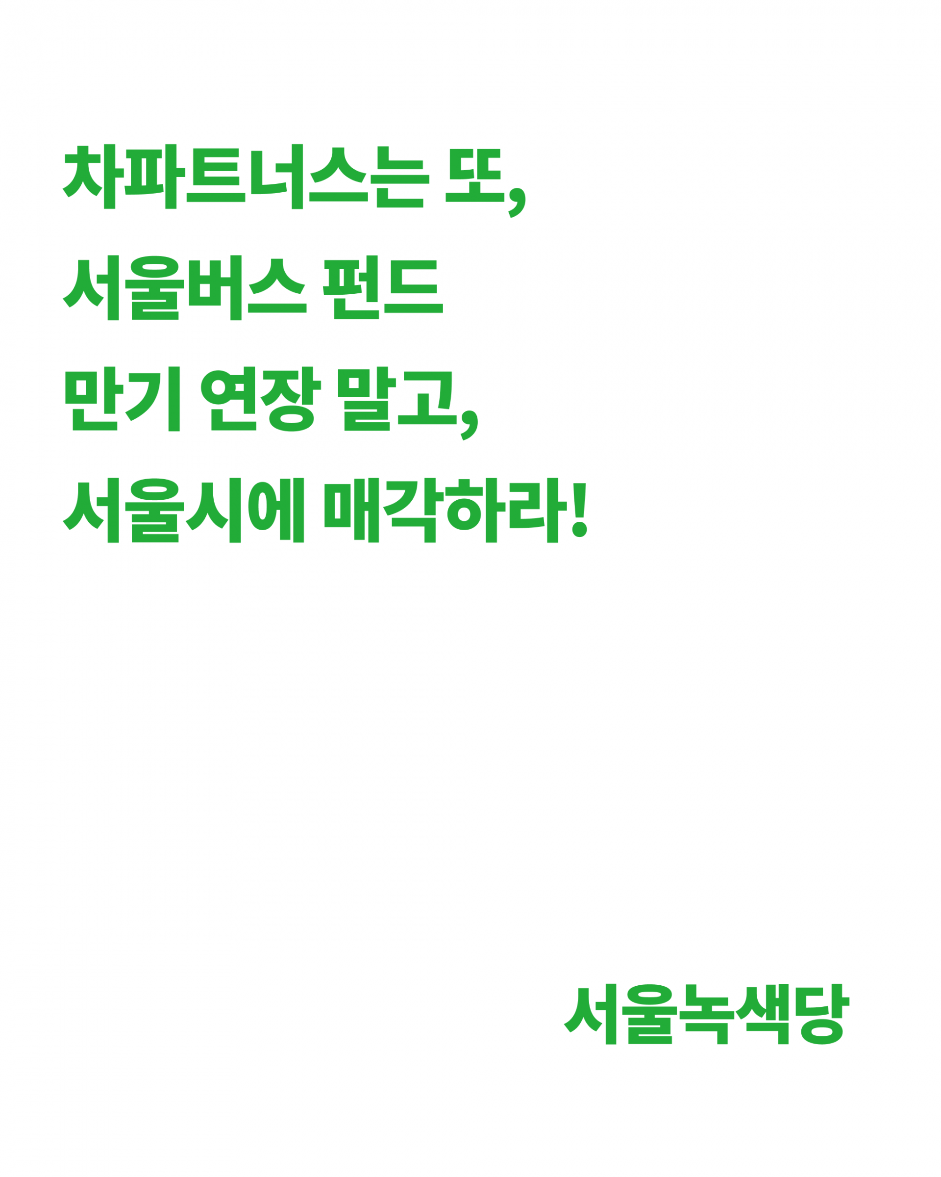 a7f867918b33b.png