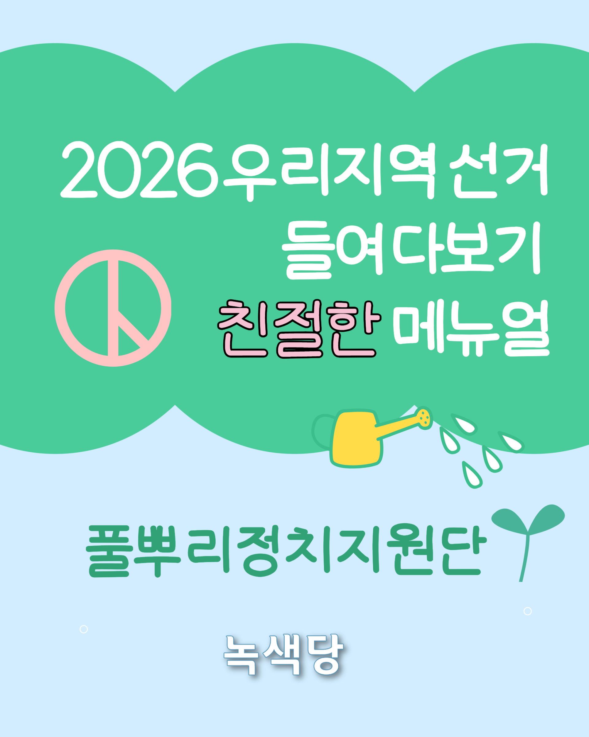 b86d7d373fc8e.png