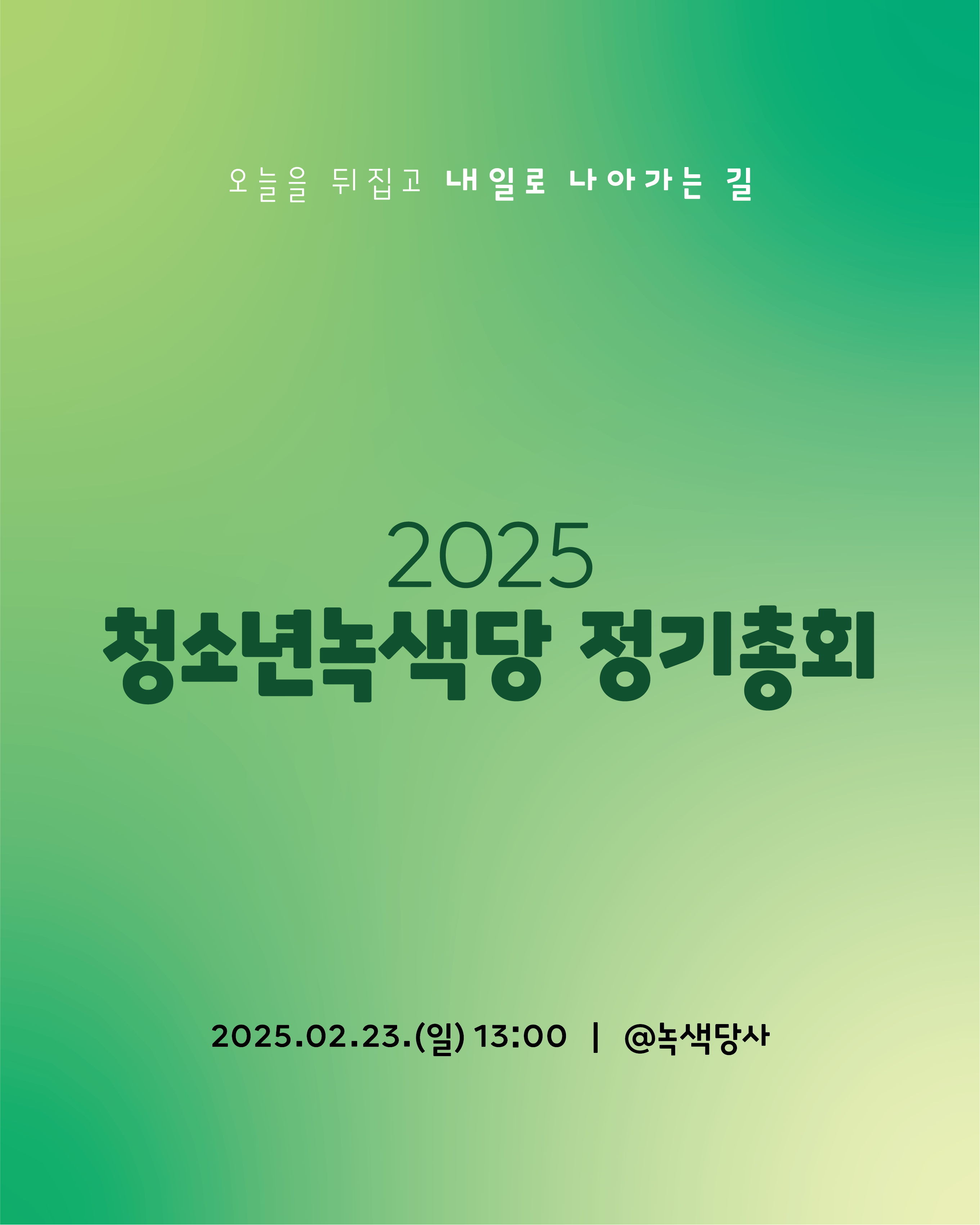 ccd5a593cf955.png