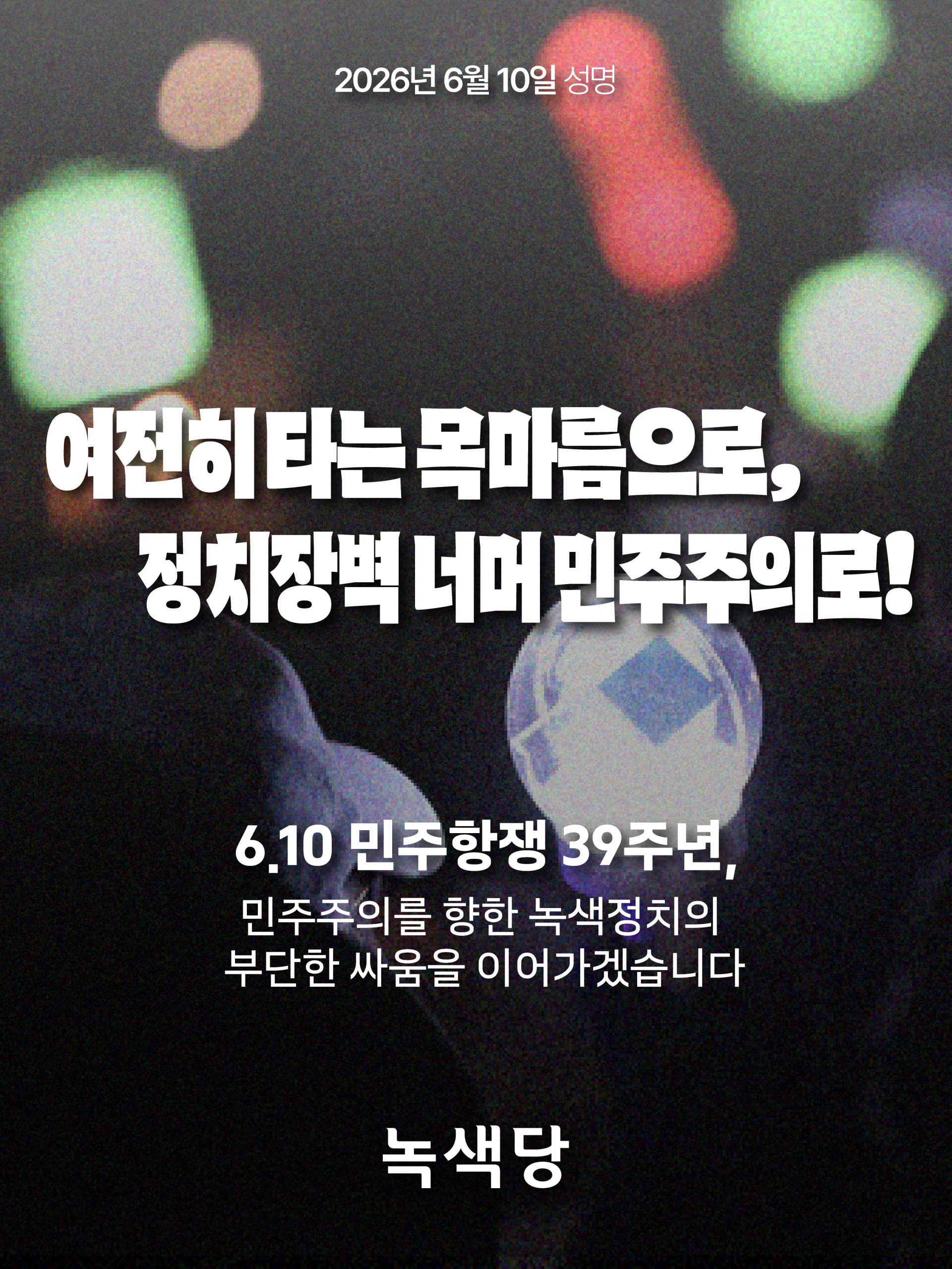 d73d9443dda0a.png