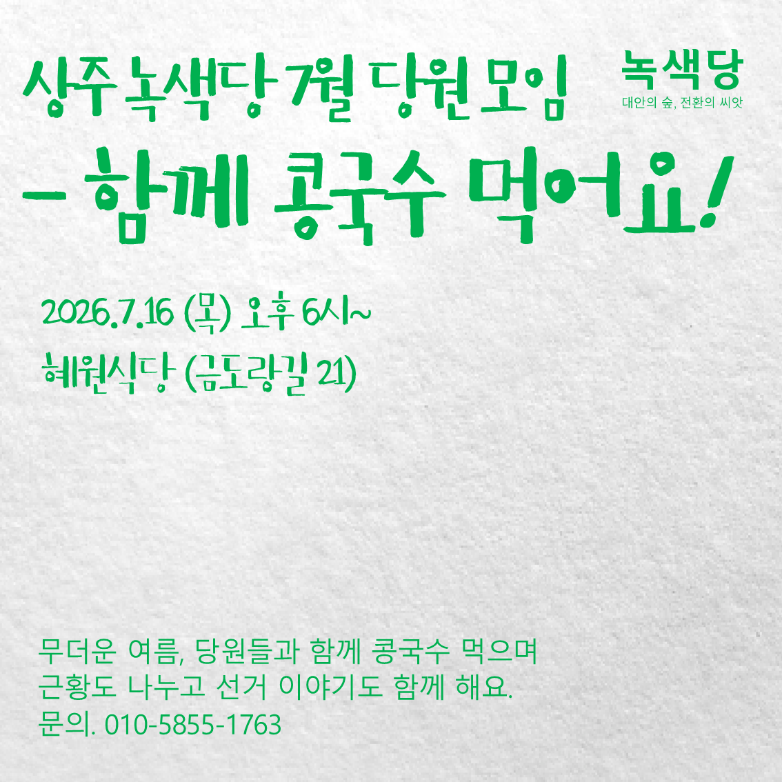 eda2ea1671877.png