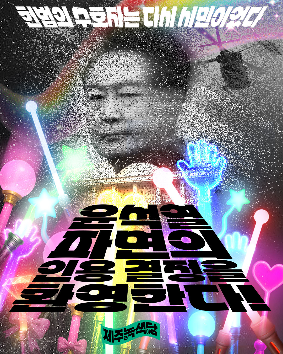 f3288641703d9.jpeg