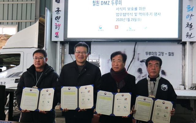 ▲원주지방환경청이 29일 철원읍 내포리에서 두루미 서식지 보전사업 확대 추진을 위해 관내 녹색기업협의회와 협약을 했다. ⓒ원주지방환경청