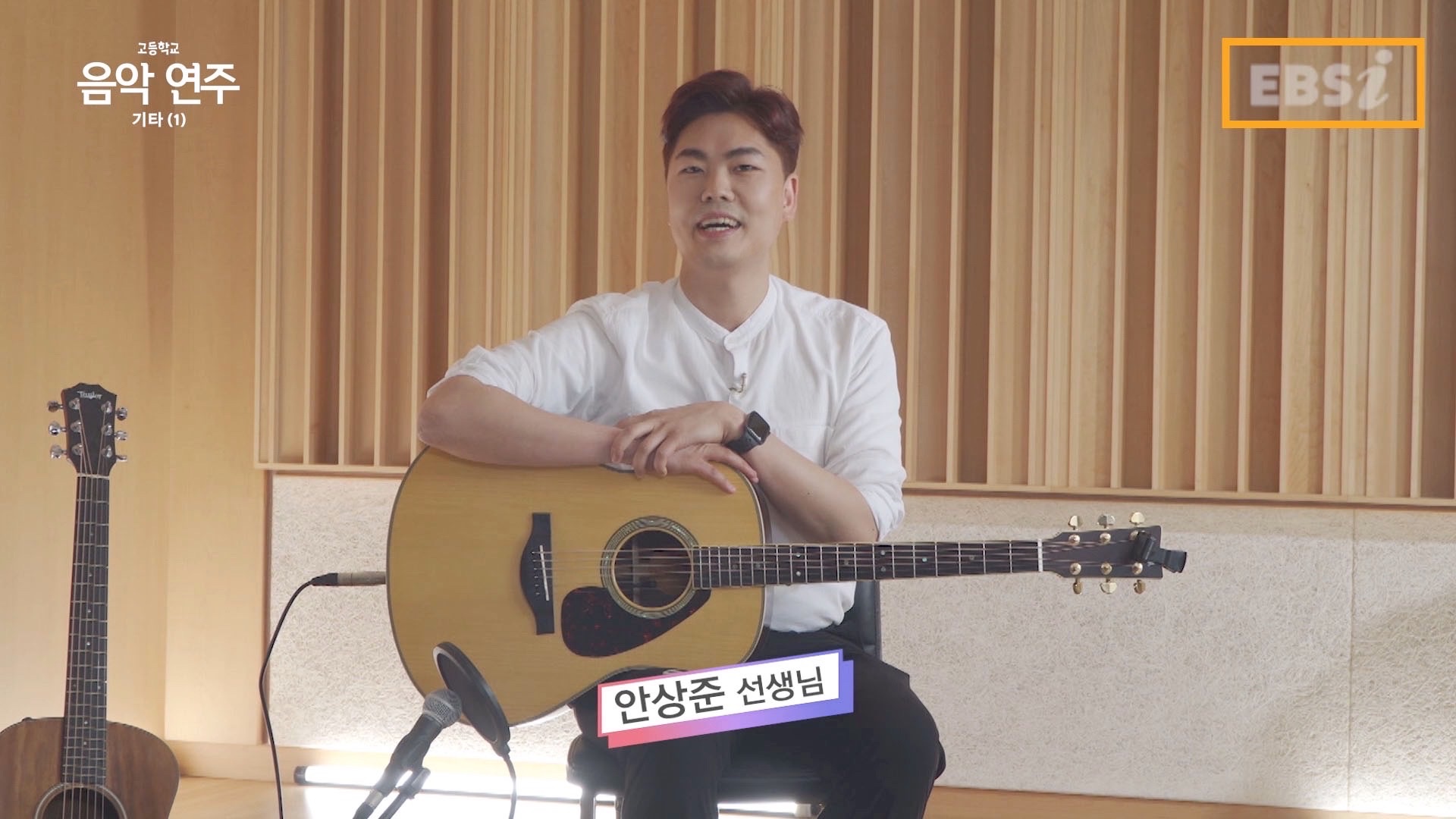 🎸음악 1도 몰라도 돼요! 꿀잼기타 왕초보,초중급 클래스(74기)