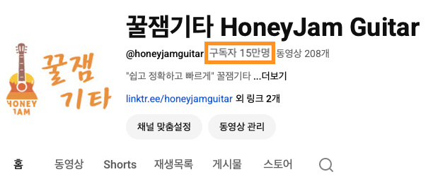 🎸음악 1도 몰라도 돼요! 꿀잼기타 왕초보,초중급 클래스(74기)