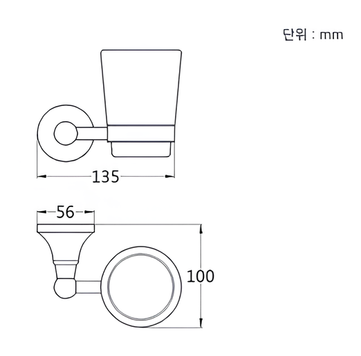 (황동)컵 받침대