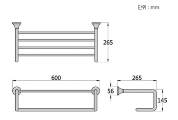 황동 2단 수건받침대