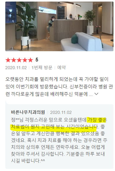 오늘 업로드된 콘텐츠를 최소 3회 이상 반복해 보시는 것을 추천드립니다! 부동산 절세방송으로서 압도적이네요! 1